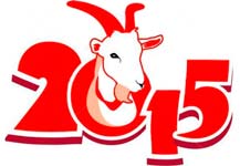 Символ 2015 года - Коза (Овца)