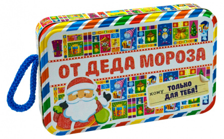 Вкусное письмо «Классик»