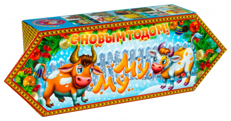 Конфетка «Классик»