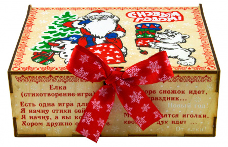 Сладкая шкатулка «Классик»